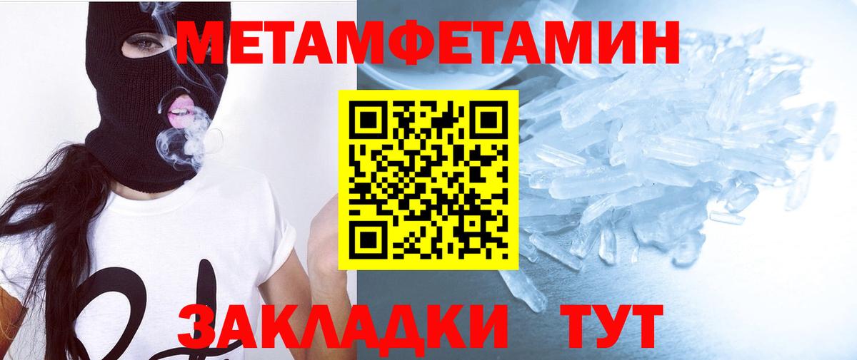Амфетамин  Тейково  Amphetamine Premium  Amphetamine 