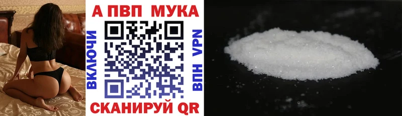 купить наркоту  omg как войти  A-PVP мука  Тейково 