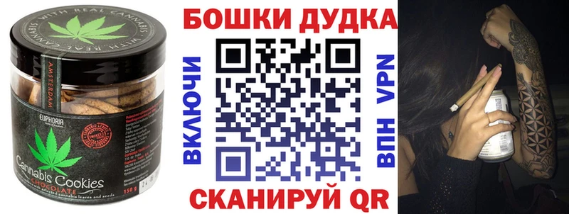 Еда ТГК конопля  Тейково 