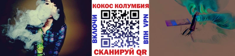 Cocaine Перу  Тейково 