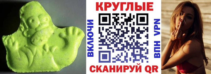 Ecstasy XTC Тейково