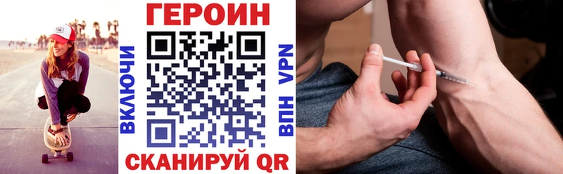 ГЕРОИН герыч  MEGA онион  Тейково 