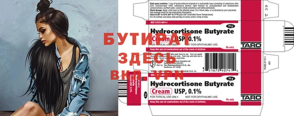 ECSTASY Краснотурьинск