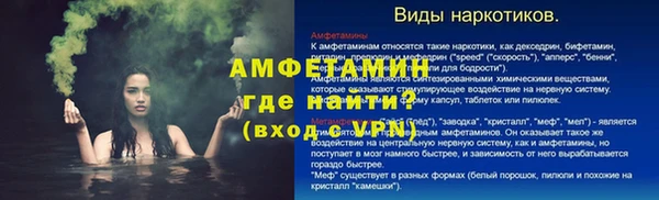 Альфа ПВП Кулебаки