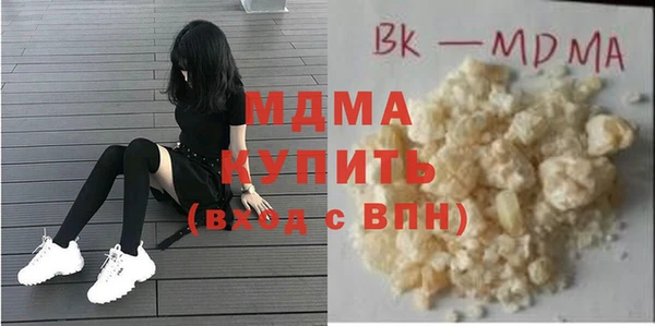 спиды Краснослободск