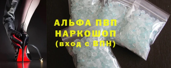 Альфа ПВП Кулебаки