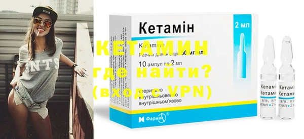 Альфа ПВП Кулебаки
