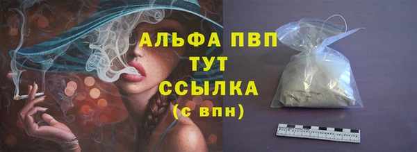 винт Красноперекопск