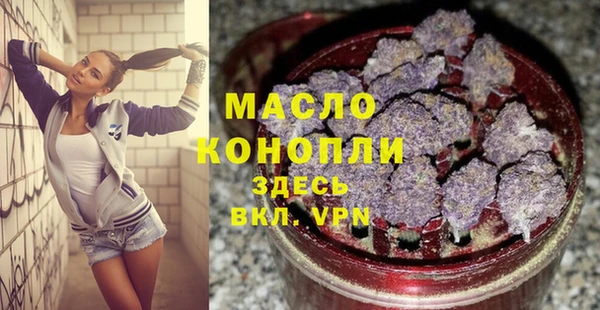 Альфа ПВП Кулебаки