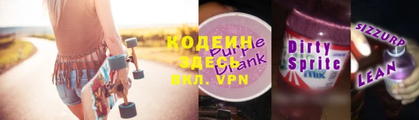 винт Красноперекопск