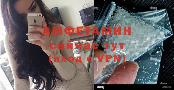 Альфа ПВП Кулебаки