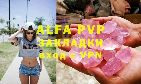 ECSTASY Краснотурьинск