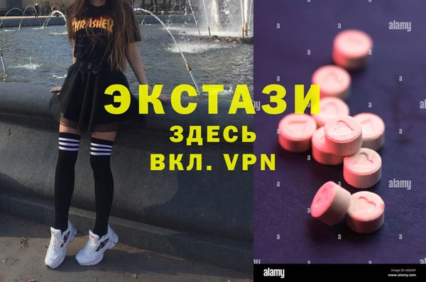 скорость Куйбышев