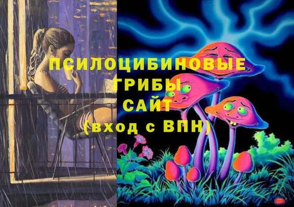 мескалин Кукмор