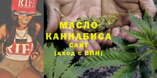 винт Красноперекопск