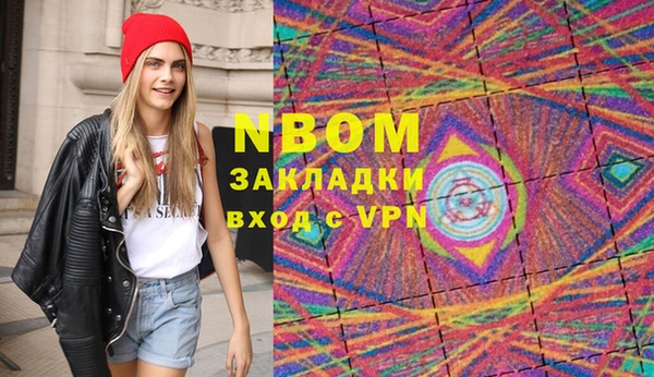 Альфа ПВП Кулебаки