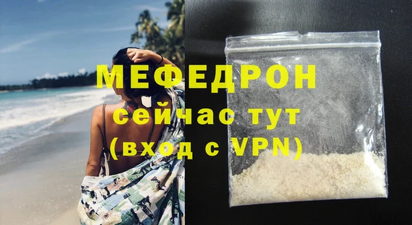 мескалин Кукмор