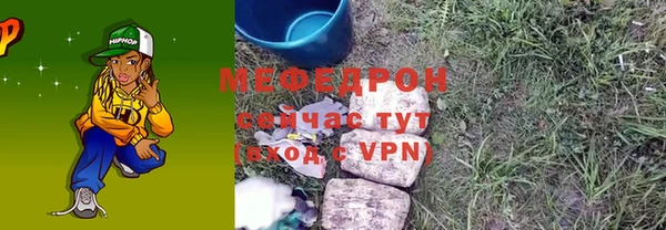 ECSTASY Краснотурьинск