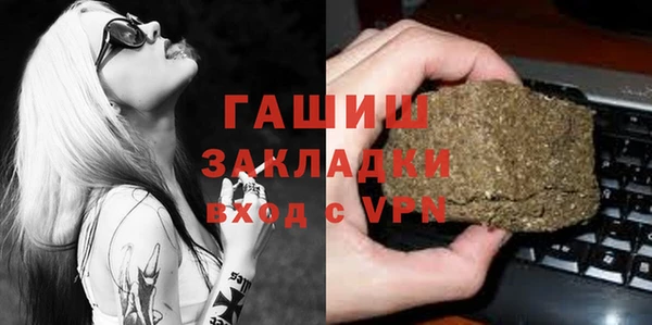 Альфа ПВП Кулебаки