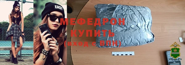 винт Красноперекопск