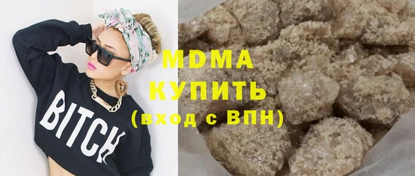 спиды Краснослободск