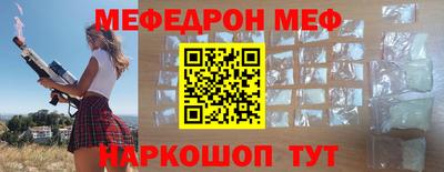 эйфоретик Азнакаево