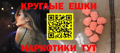 эйфоретик Азнакаево