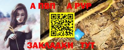 эйфоретик Азнакаево