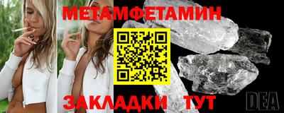 эйфоретик Азнакаево