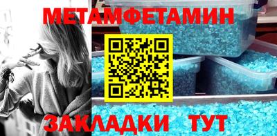 эйфоретик Азнакаево