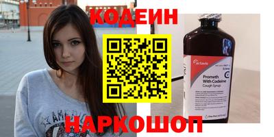 эйфоретик Азнакаево