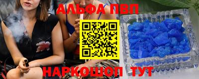 кристаллы Абинск