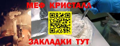 эйфоретик Азнакаево