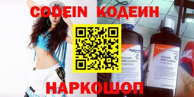 эйфоретик Азнакаево