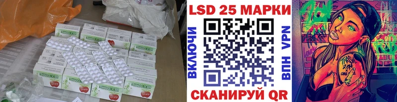 LSD-25 экстази ecstasy  Тейково 