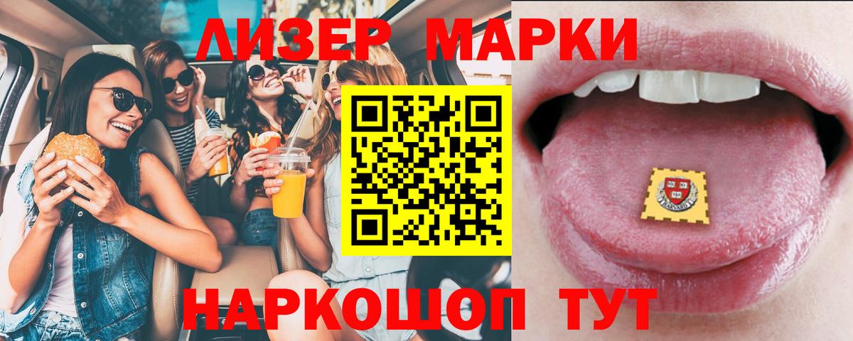 Лсд 25 экстази ecstasy Тейково