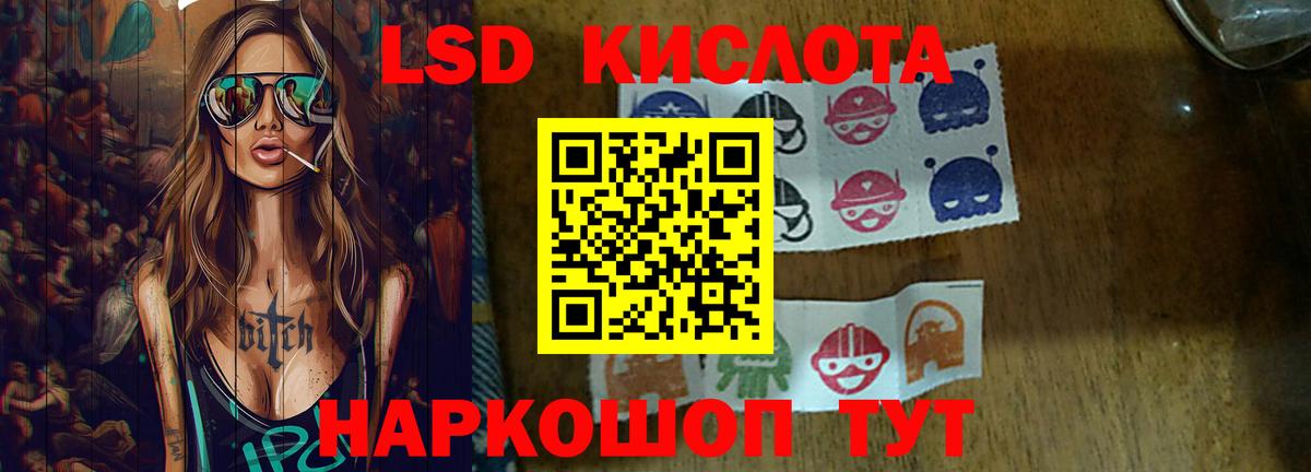 LSD-25 экстази  Тейково  Лсд 25 экстази ecstasy  LSD-25 экстази кислота 