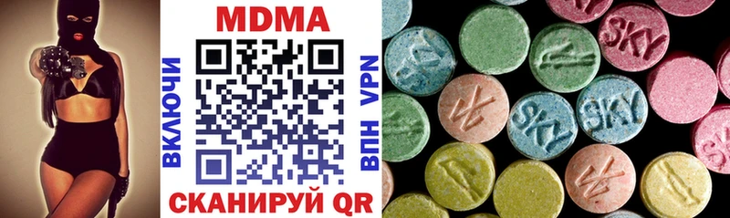 MDMA молли  купить закладку  Тейково 
