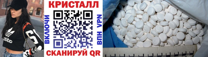 МЕТАМФЕТАМИН винт  маркетплейс наркотические препараты  Тейково  наркотики  гидра сайт 