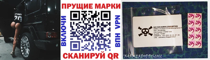 закладки  Тейково  blacksprut как войти  Марки NBOMe 1500мкг 