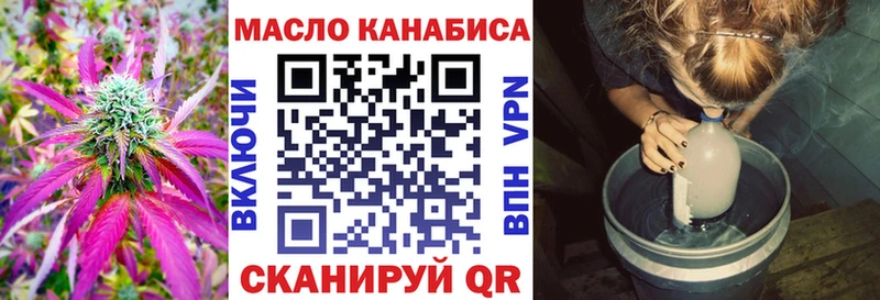 Дистиллят ТГК гашишное масло  продажа наркотиков  Тейково 