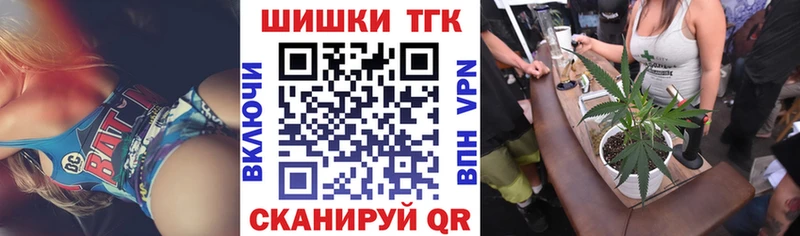 Каннабис MAZAR  как найти закладки  ссылка на мегу ссылка  Тейково 