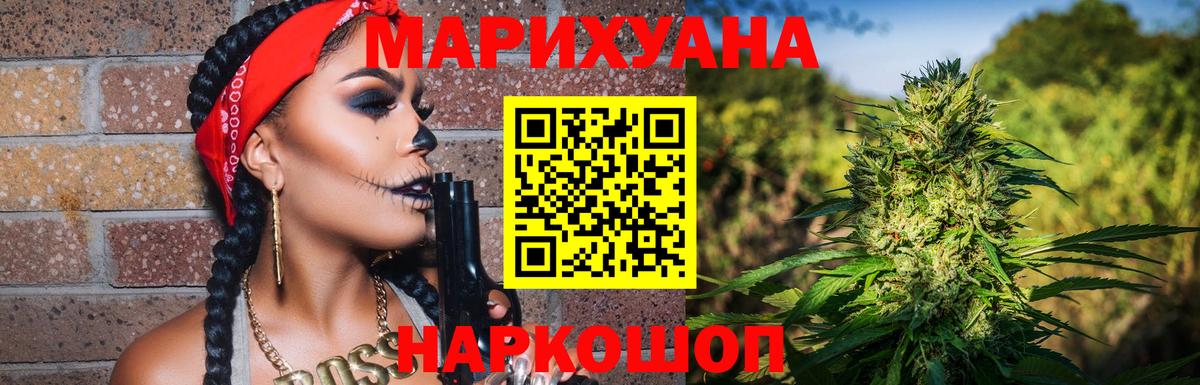 Бошки Шишки White Widow Тейково