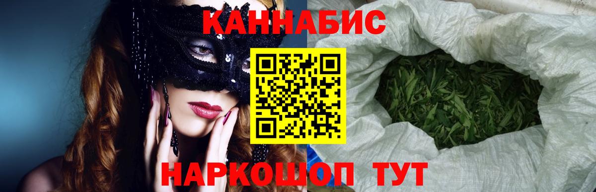 МЕТ  Тейково  Alpha PVP СК   Каннабис  Меф МЯУ МЯУ   КОКАИН  ГАШ  КОКАИН 